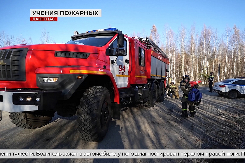 Учения пожарных в Лангепасе
