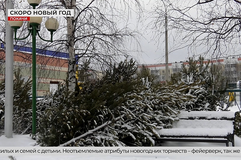 Покачи готовится к Новому году 