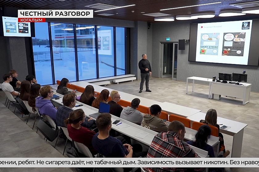 Инвестиция в будущее: как в Когалыме укрепляют здоровье молодёжи