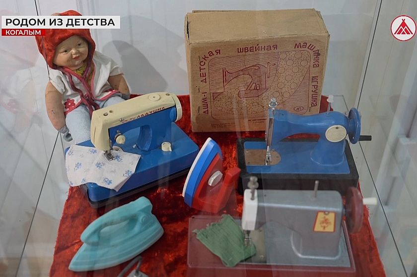 В когалымском музее открылась выставка игрушек 