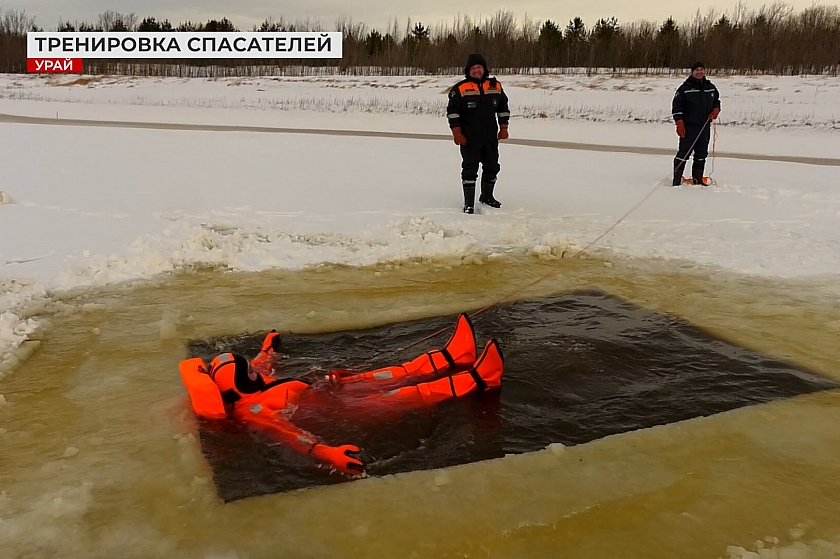 Тёплый ноябрь - опасное время. Тренировка урайских спасателей