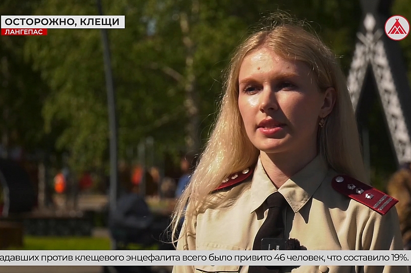Осторожно, клещи! Расслабляться ещё рано
