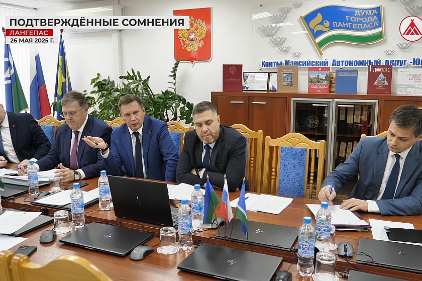 Администрация Лангепаса не взаимодействует с депутатами