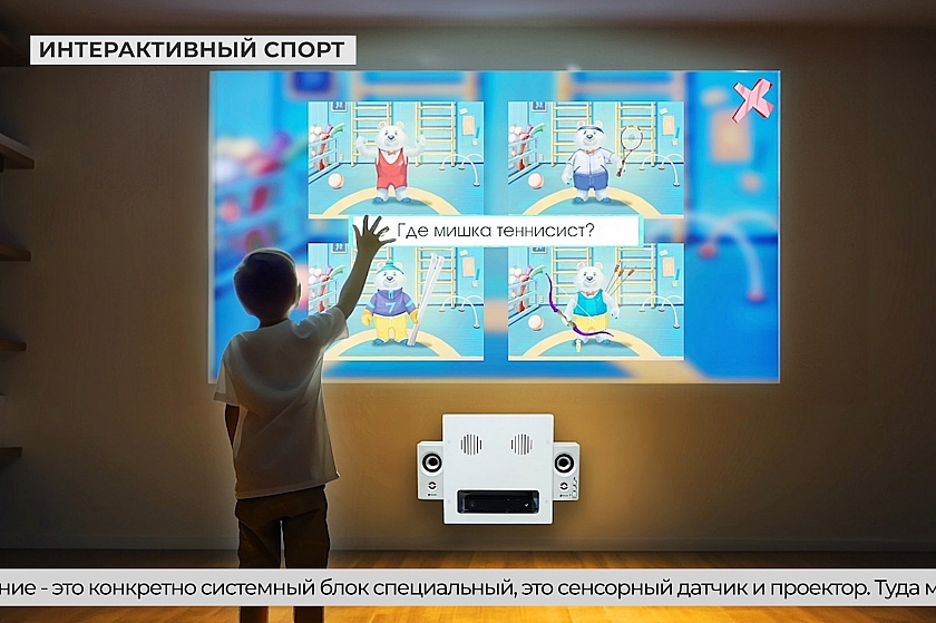 Гаджеты или спорт? В Урае нашли компромисс!