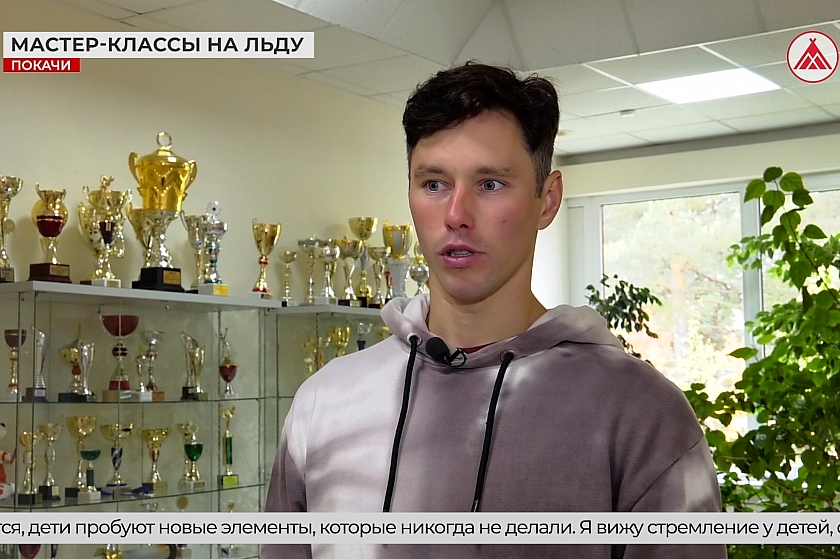 Подготовка к новому сезону под руководством известного хореографа