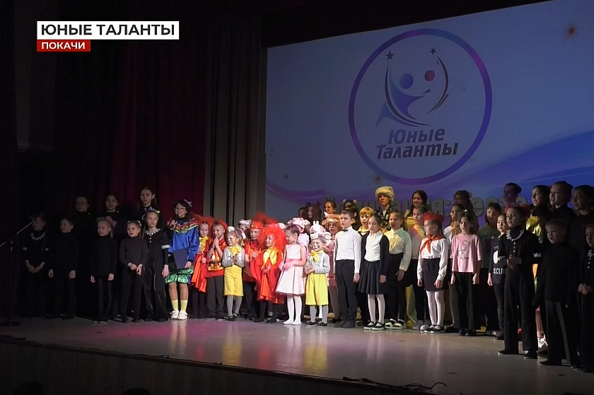 В Покачах стартовал конкурс-фестиваль «Юные таланты»