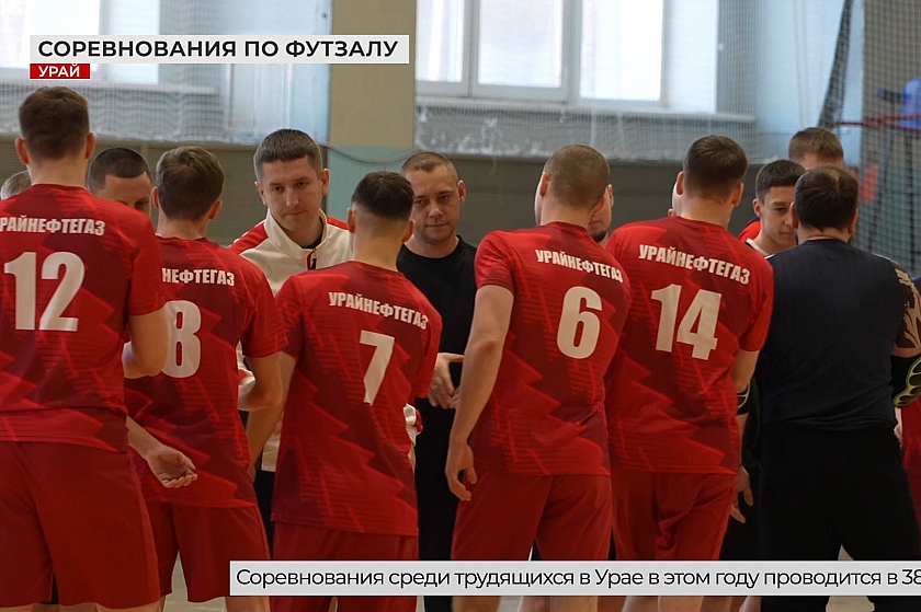 «Очень много бутс порвано»: как урайские предприятия боролись за футбольную корону