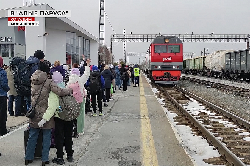 В «Алые паруса» - на первую смену!