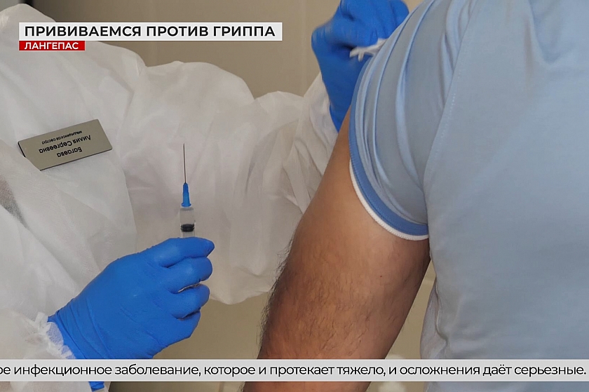 Иммунизация против гриппа в Лангепасе: медики напоминают о важности прививок