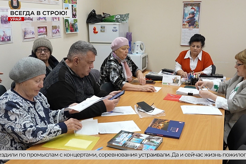 Всегда в строю! 