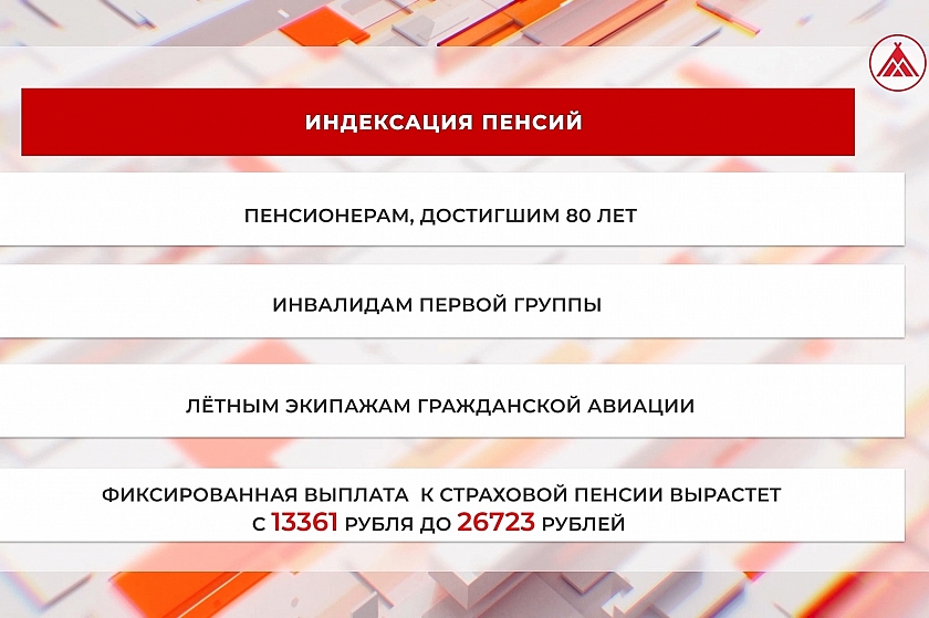 Нововведения в законодательстве. Что изменится в ноябре?