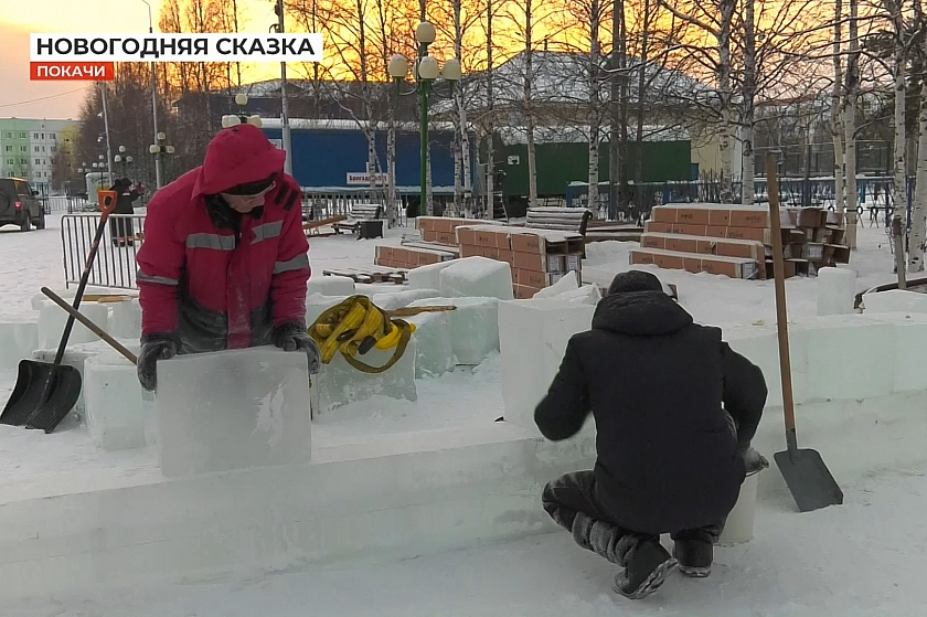 Новогодняя сказка со Змеем Горынычем в Покачах