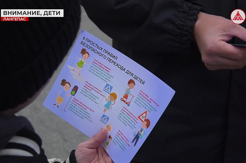 Госавтоинспекторы напомнили детям Лангепаса о правилах дорожной безопасности
