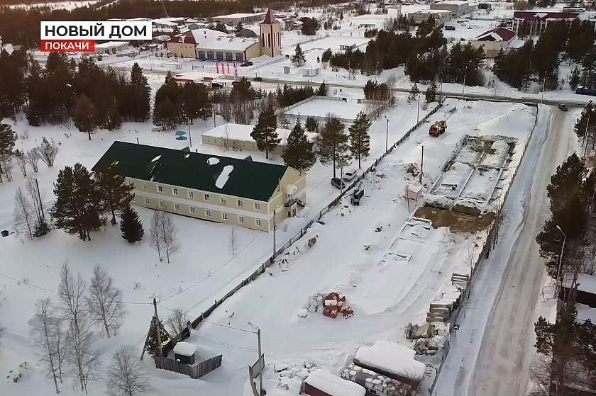 Очередники в Покачах ждут новый дом