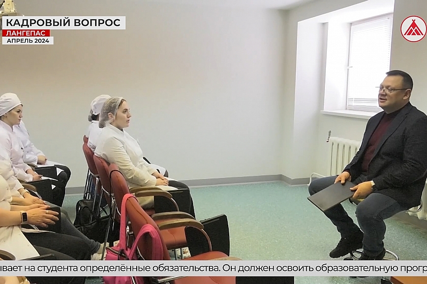 Как работает система целевого обучения в Лангепасе