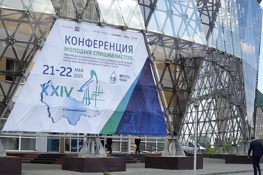 В фокусе - технический потенциал молодёжи!