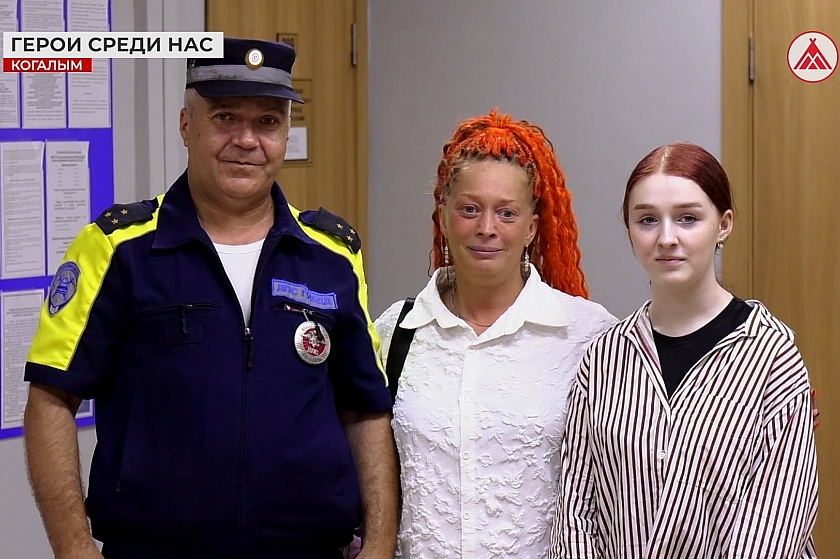Герои среди нас!