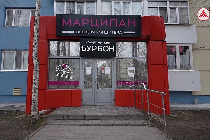 Вкусный бизнес