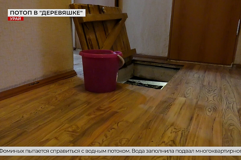 Жители Урая остались без тепла
