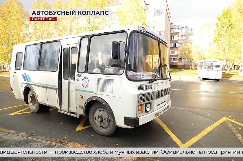 Автобусный коллапс в Лангепасе