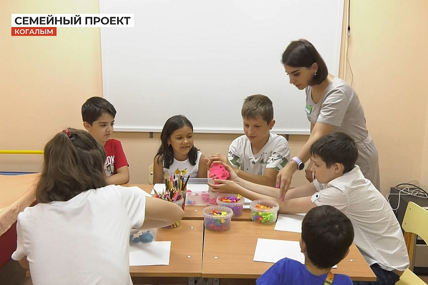 Социальный проект по поддержке семьи реализуется в Когалыме