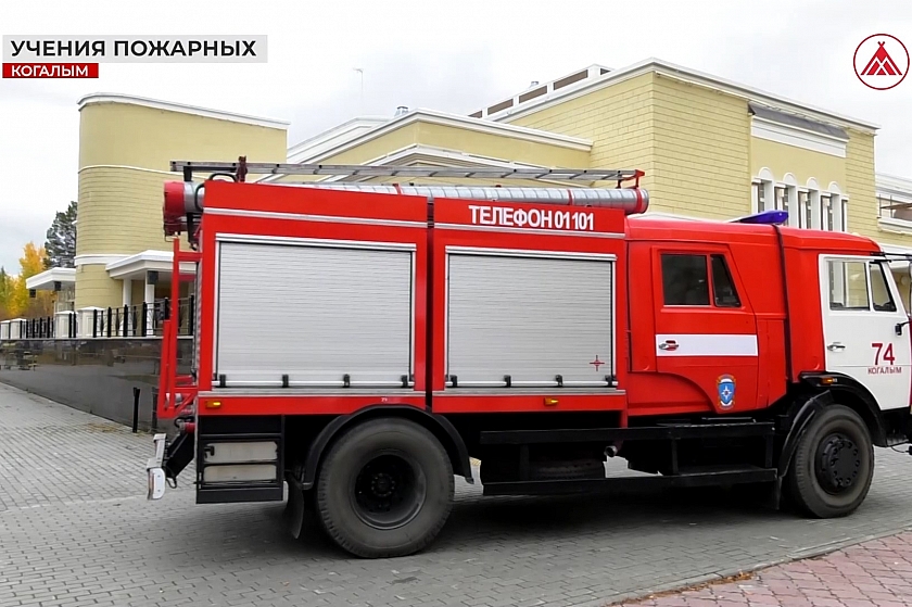 Ни дыма, ни огня! Учения пожарных в филиале Малого театра