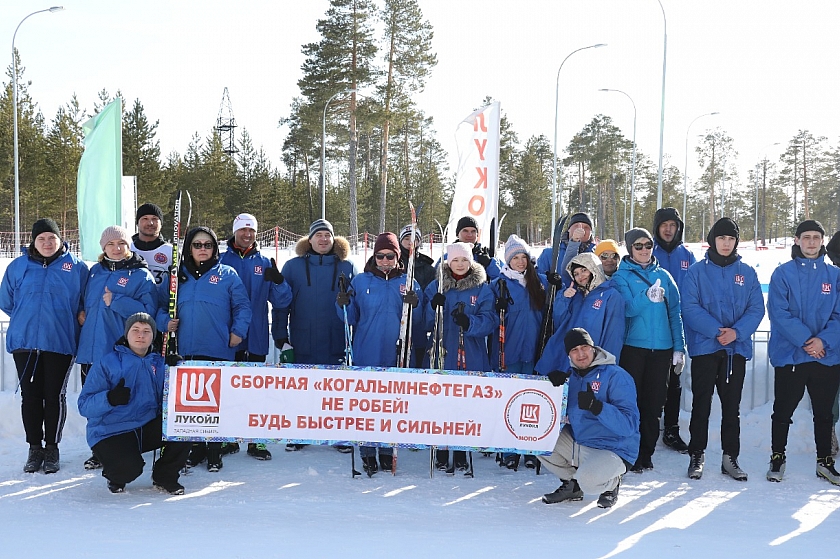 В Когалыме состоялись соревнования по лыжным гонкам среди нефтяников «ЛУКОЙЛ-Западной Сибири» 