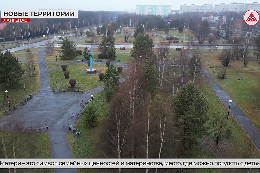 В Лангепасе выбирают территорию для благоустройства