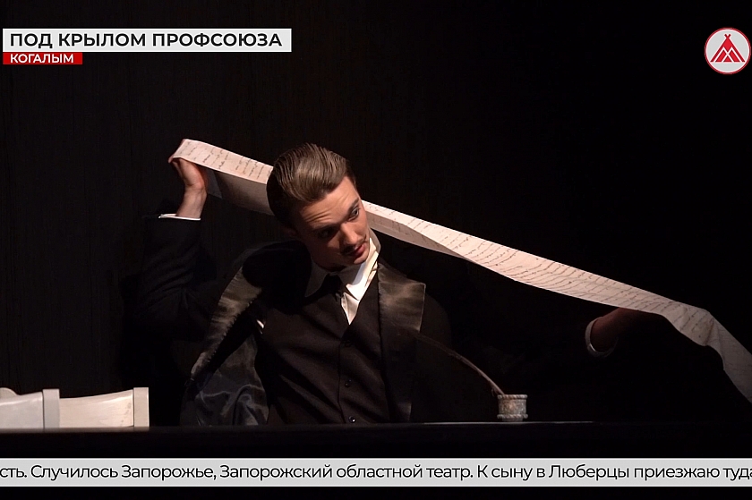 Деятельность профсоюзов в наших городах