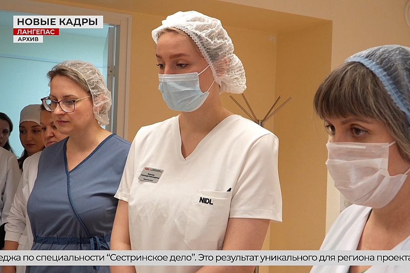 Выпускницы Лангепасского колледжа начали работу в больнице