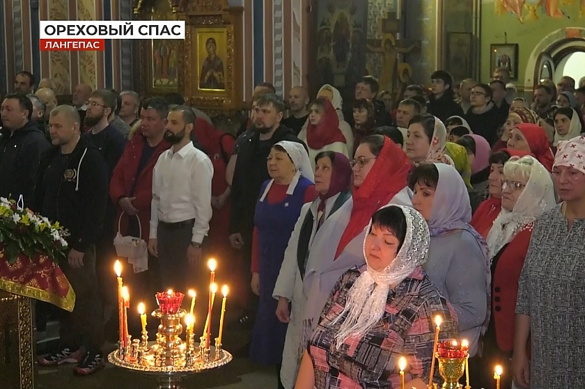 Православные отмечают  Ореховый Спас 
