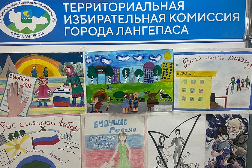 Лангепасские школьники участвуют в конкурсе рисунков 