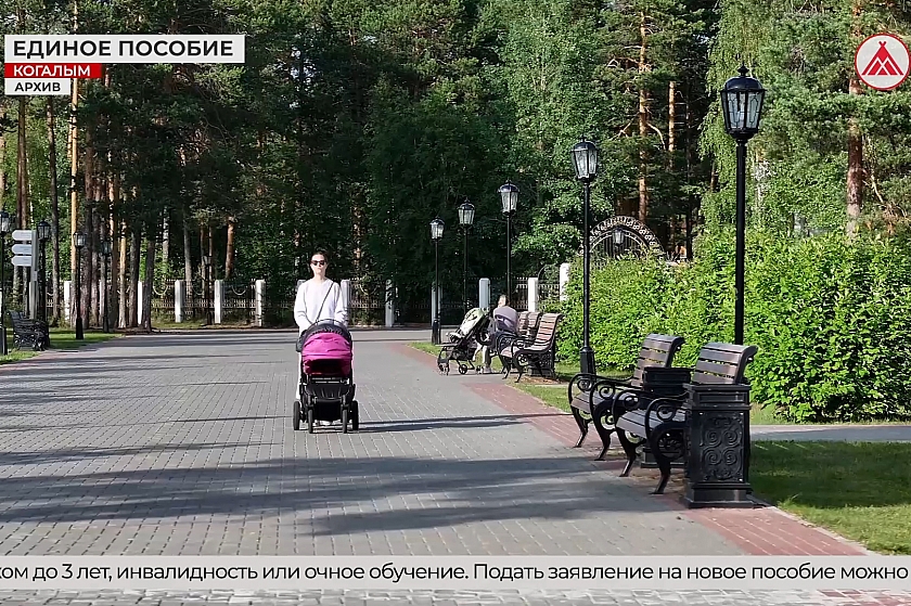 Оформление детских пособий. Что изменилось с сентября?