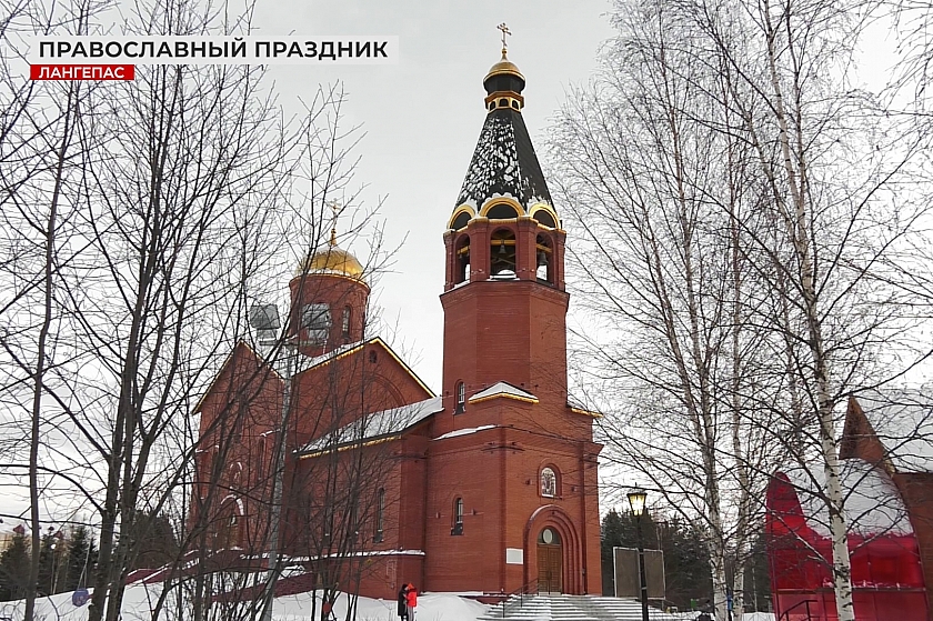 Православный календарь. Сегодня День Николая Чудотворца