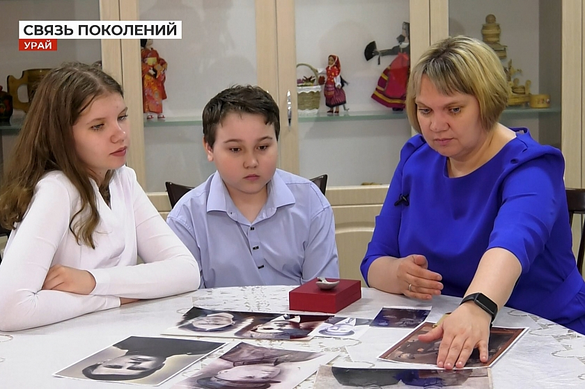 Связь поколений. Урайская семья нашла пропавшего героя 