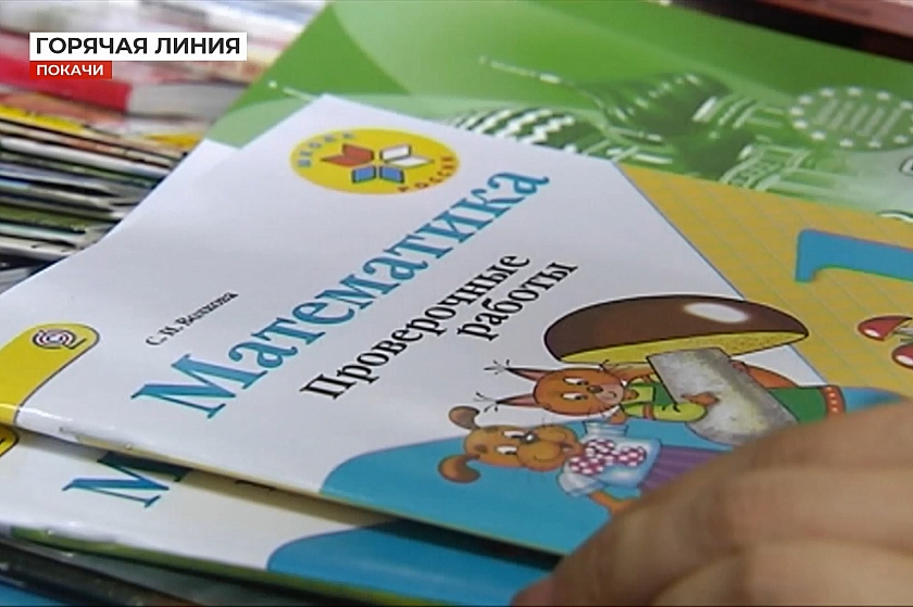 В Покачах рассказали, как правильно собрать ребёнка в школу