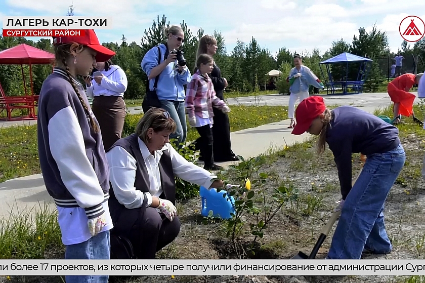 В «Кар-Тохи» идеи воплотятся в жизнь!