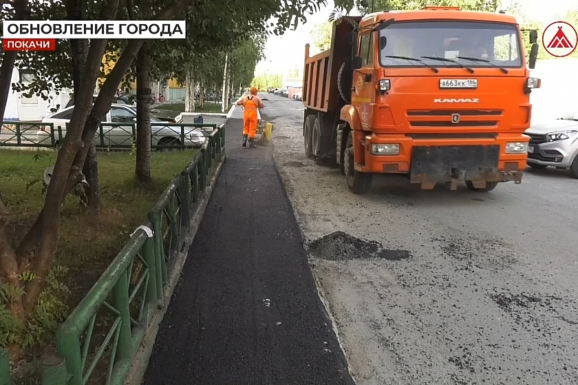 Благоустройство города Покачи