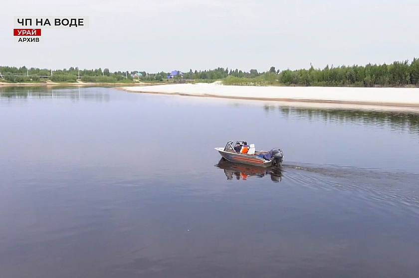 ЧП на воде в Кондинском районе 