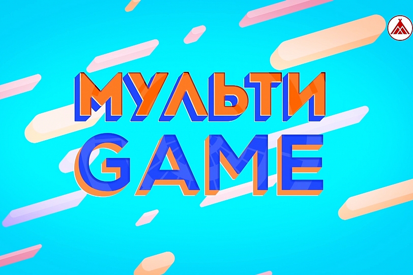 МУЛЬТИGAME / О РАЗВИТИИ НАУКИ