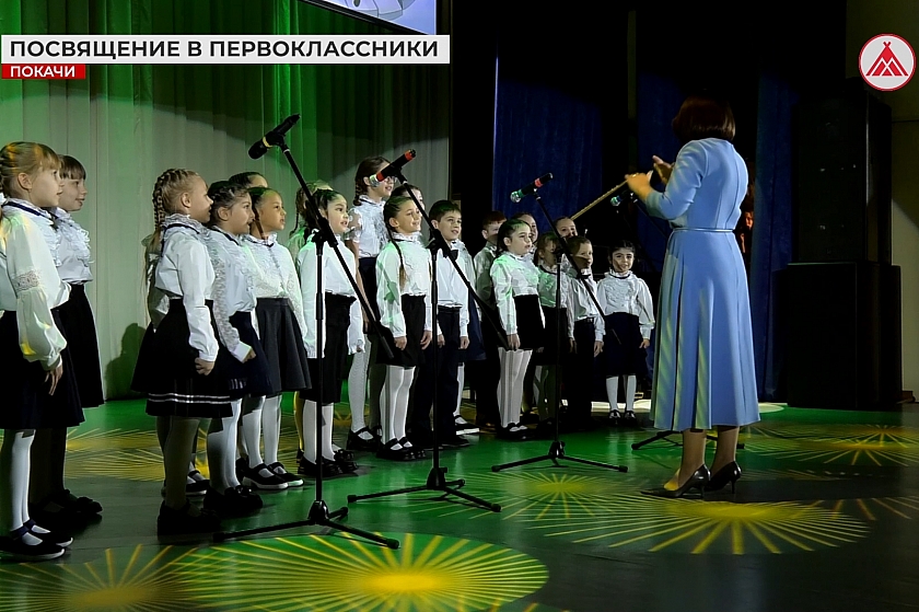 Пятьдесят пять юных дарований пополнили творческую семью Покачей