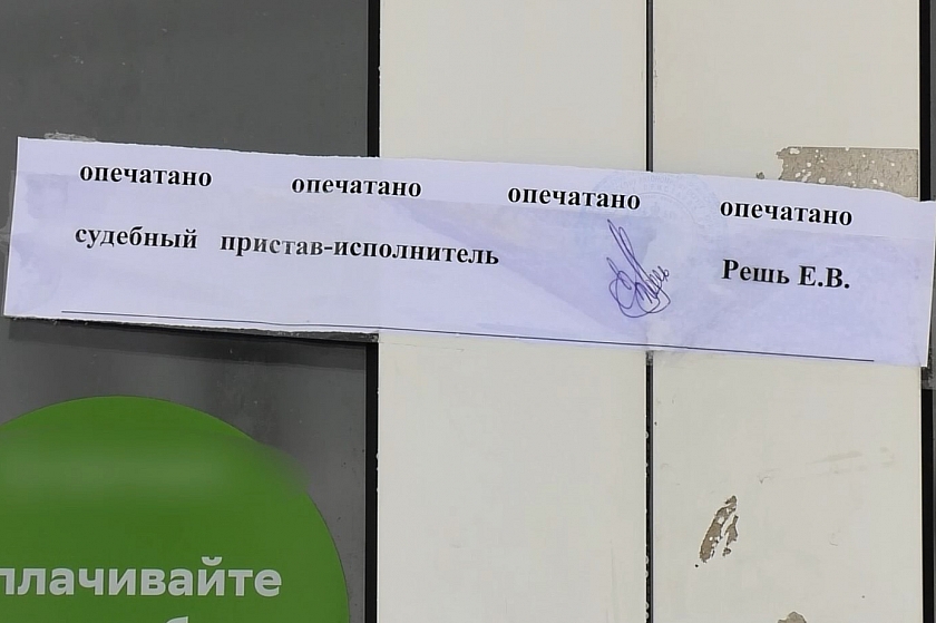 В Когалыме по решению суда закрыли два продовольственных магазина
