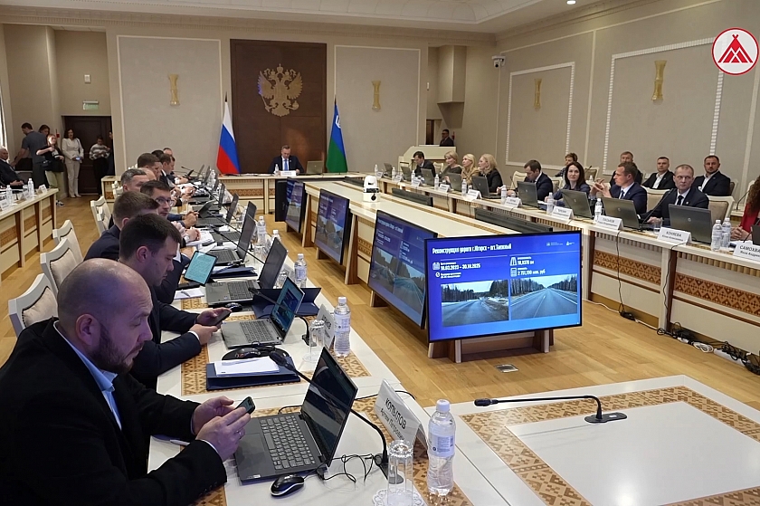 Выездное заседание правительства Югры в Когалыме