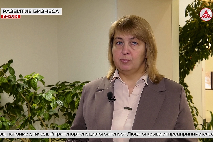 Развитие предпринимательства в Покачах