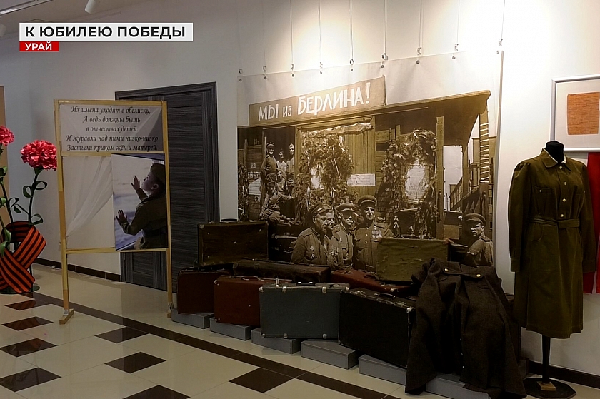 Урай готовится к 80-летию Великой Победы!