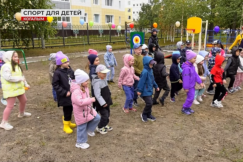 Когалымские воспитатели - победители конкурса социальных и культурных проектов ЛУКОЙЛа 