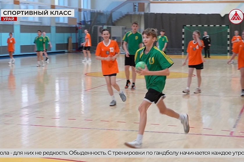 Гимназисты Урая - победители соревнований по гандболу!