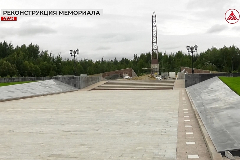 Ход строительства мемориала Памяти в Урае