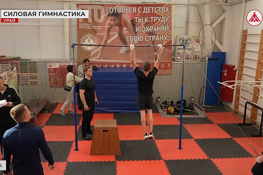 Спартакиада «Бодрость и здоровье». Определили лучших гимнастов!
