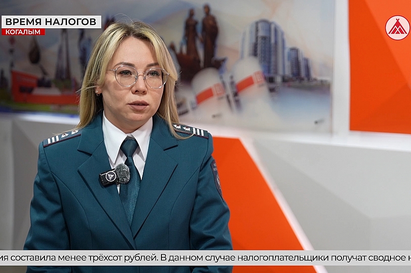 Стартовала кампания по уплате имущественных налогов